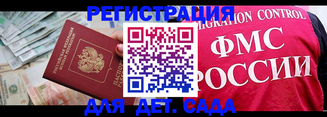 пропишу в квартире в Покачах
